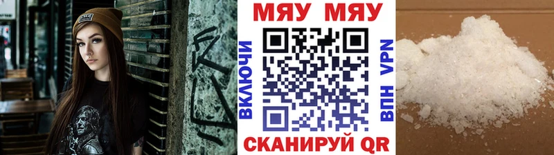 Продажа наркотиков Новозыбков Alpha-PVP МАРИХУАНА АМФЕТАМИН Гашиш МЕФ