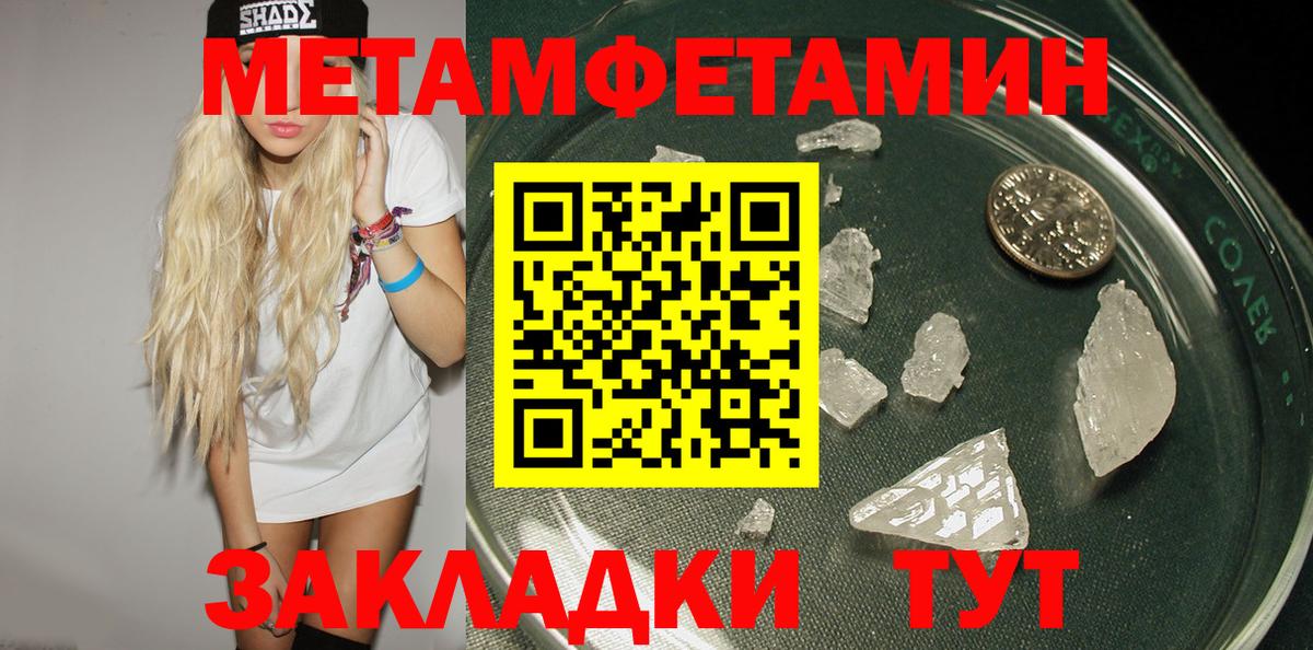 АМФ Premium  Amphetamine  Новозыбков  Amphetamine 