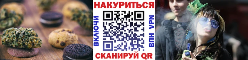 купить наркоту  Новозыбков  Canna-Cookies конопля 
