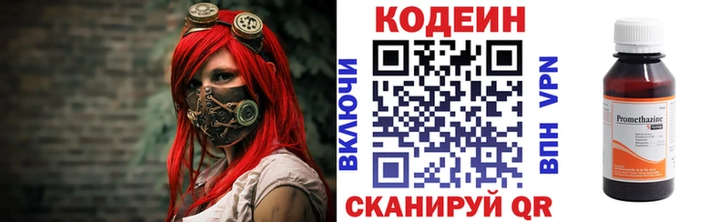 блэк спрут ССЫЛКА  купить закладку  Новозыбков  Кодеин напиток Lean (лин) 