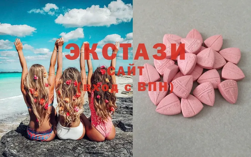 Ecstasy mix  Новозыбков 