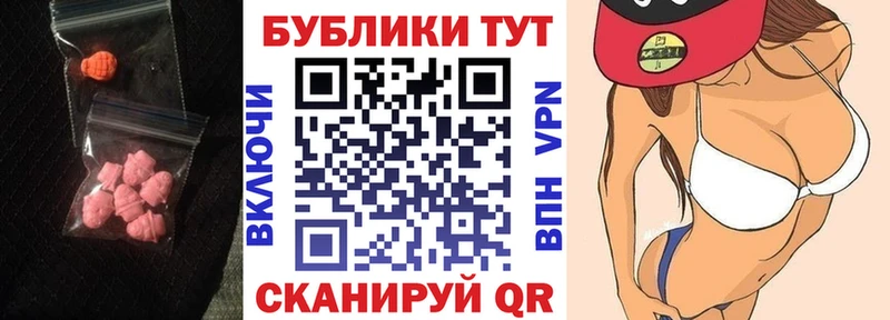 где продают наркотики  Новозыбков  ЭКСТАЗИ mix 
