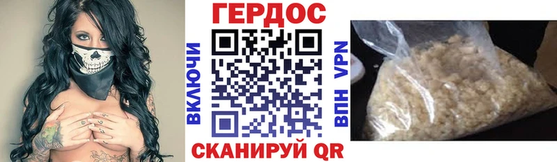 где можно купить   Новозыбков  Героин герыч 