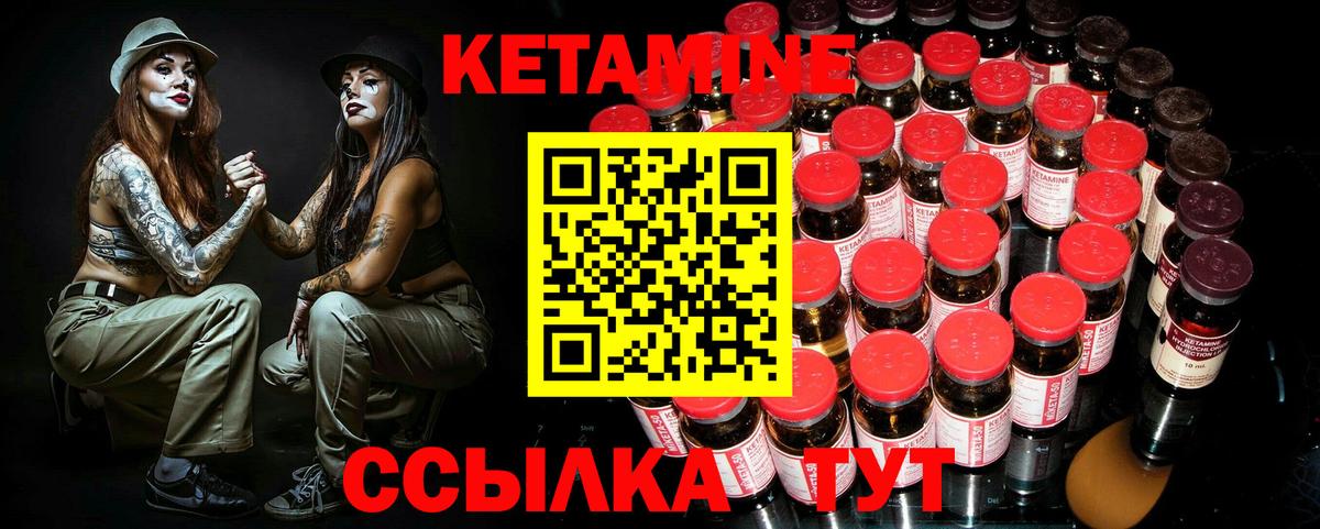 ГАШИШ  Вход с VPN  Марки  Конопля  КОКАИН  Новозыбков  Ляпка  Мефедрон 