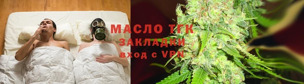 спайс Лиски
