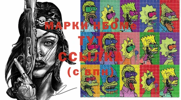 гашик Майский