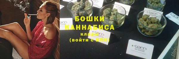 бутират Магас