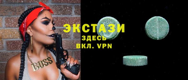 бутират Магас