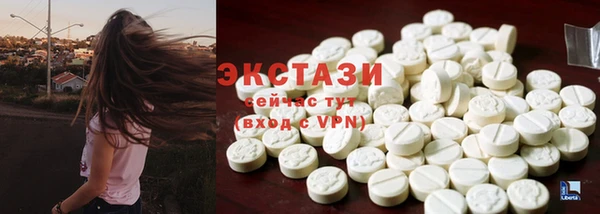 сатива Магадан