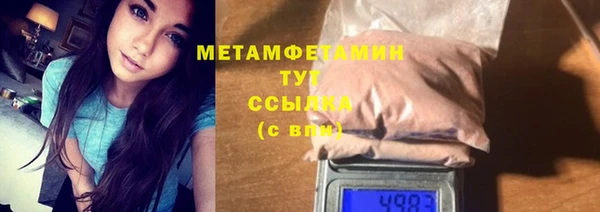 сатива Магадан