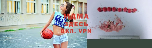 бутират Магас