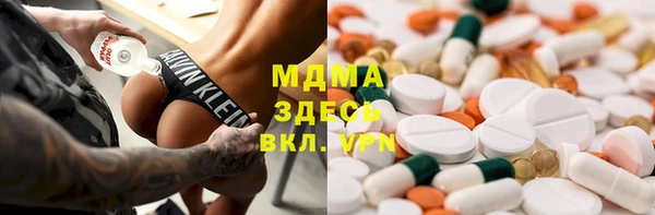 гашик Майский