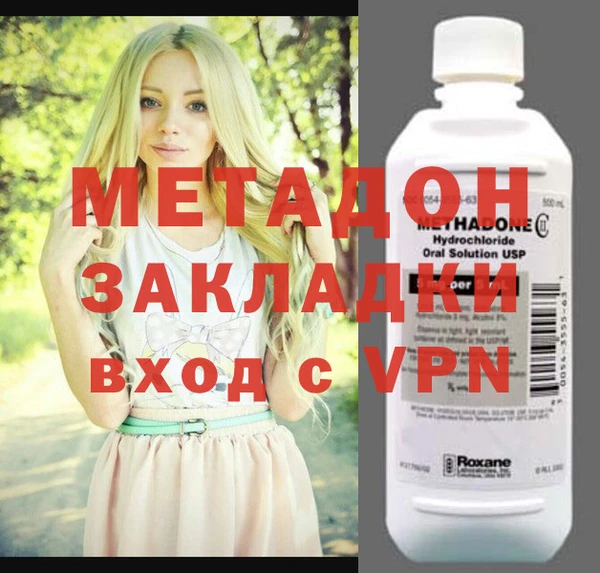 бутират Магас