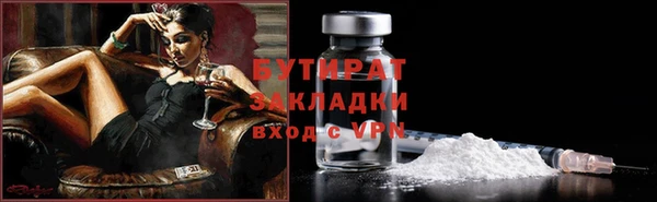 сатива Магадан
