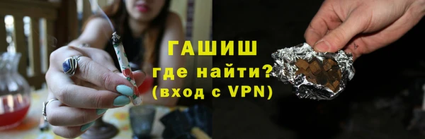 гашик Майский