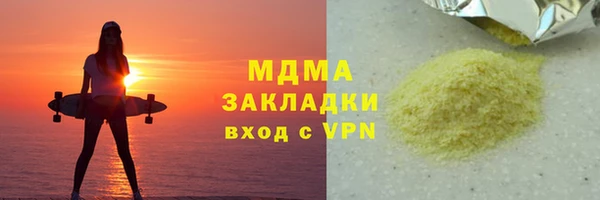сатива Магадан