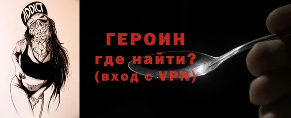 гашик Майский