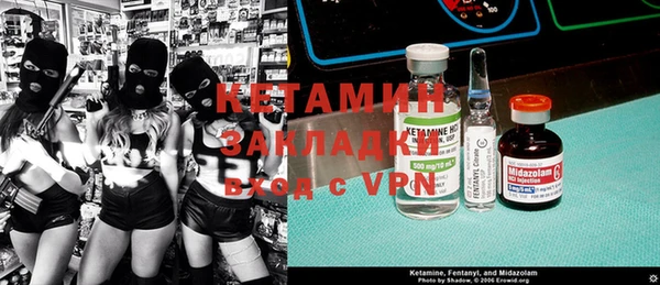 сатива Магадан