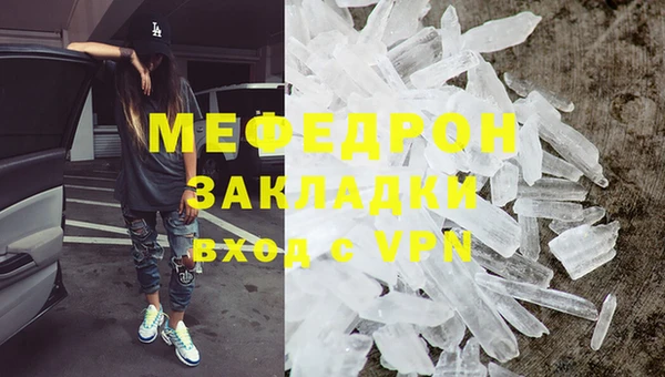 сатива Магадан