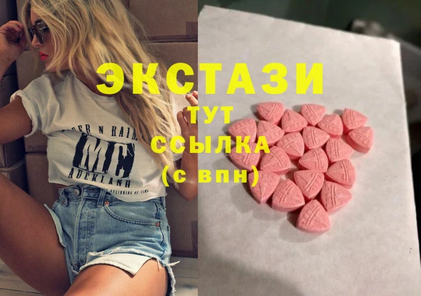 бутират Магас