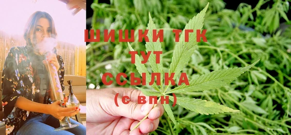 бутират Магас