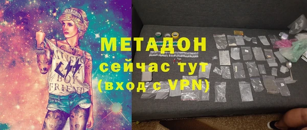 гашик Майский