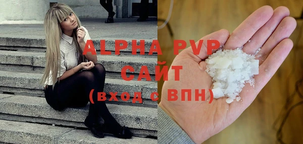 бутират Магас