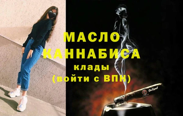 сатива Магадан