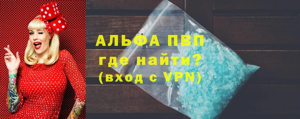 бутират Магас
