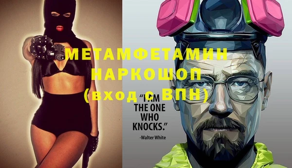 бутират Магас