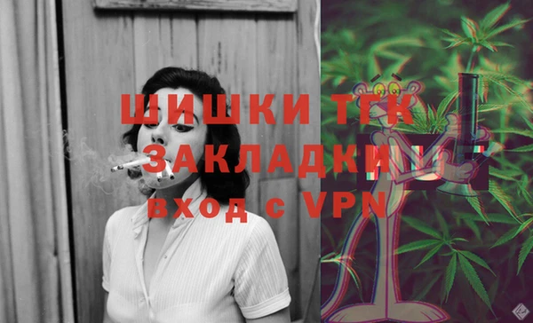 бутират Магас