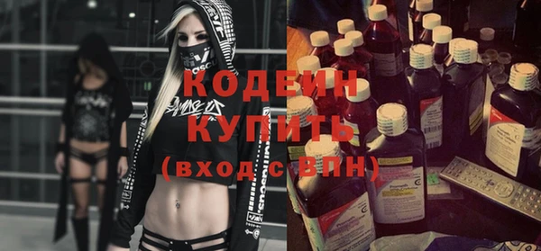 бутират Магас