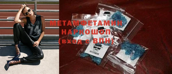 сатива Магадан