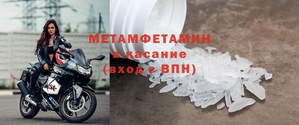 бутират Магас