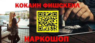 меф Апшеронск