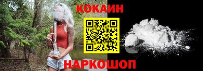 марки lsd Аргун