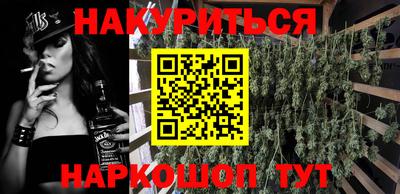 меф Апшеронск