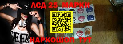 меф Апшеронск
