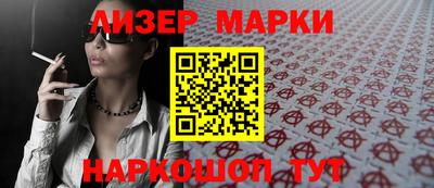 меф Апшеронск
