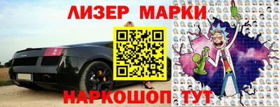 меф Апшеронск