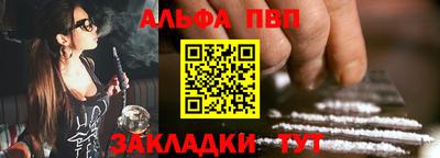 меф Апшеронск