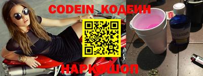 марки lsd Аргун