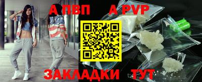 соль ск Абакан