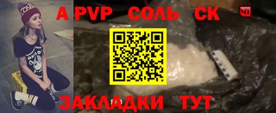 гидропоника Апшеронск