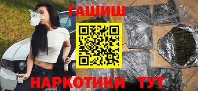 гидропоника Апшеронск