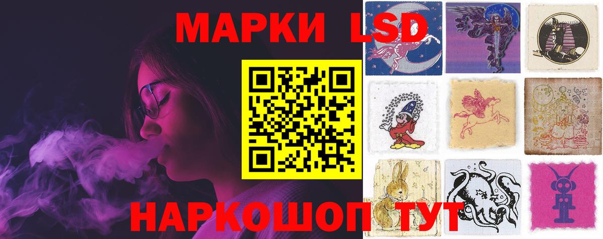 Лсд 25 экстази  ЛСД экстази ecstasy  Новозыбков  ЛСД экстази кислота 