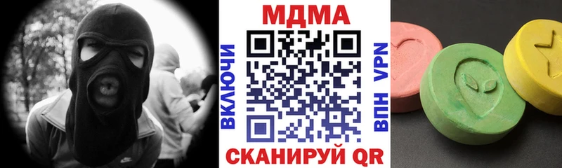 MDMA VHQ Новозыбков