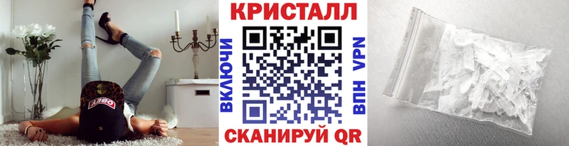 Метамфетамин винт  Новозыбков 