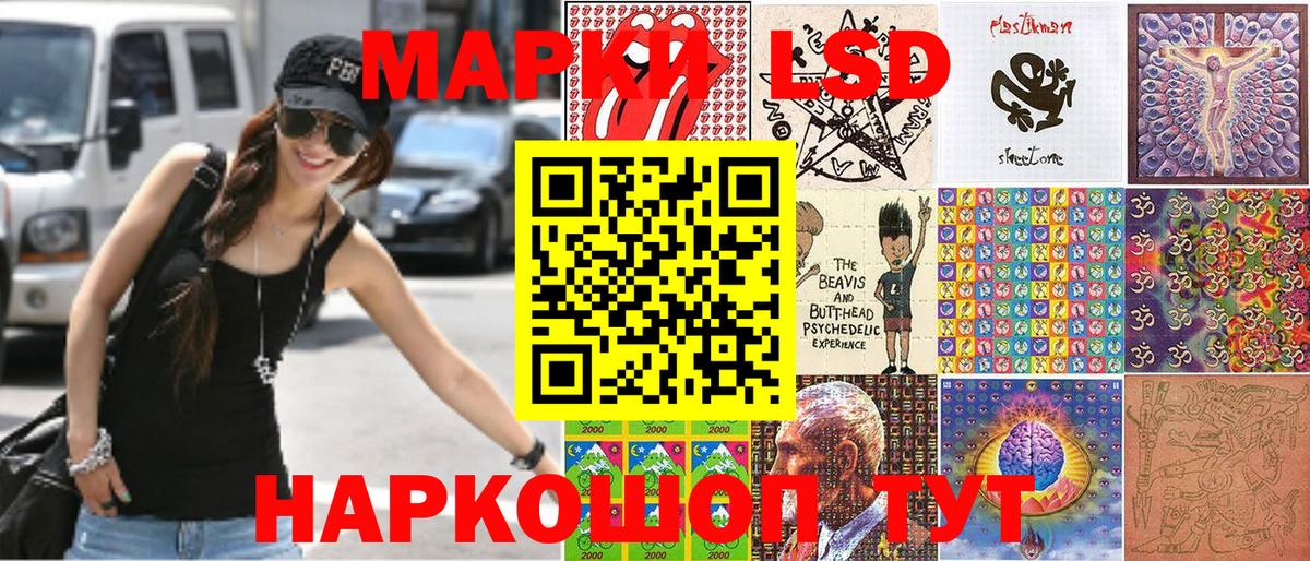 Марки 25I-NBOMe 1,5мг Новозыбков