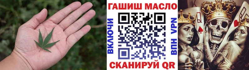 ТГК гашишное масло  Новозыбков 